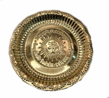 Brass Om Plate No. 1