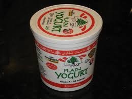 ARZ YOGURT PLAIN 2 LBS