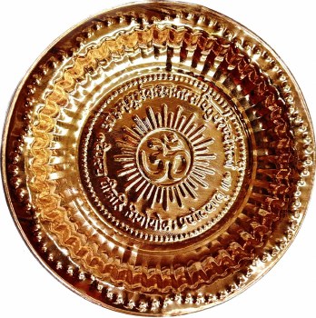 Copper Om Plate No.7