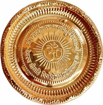 Copper Mantra  Plate No 8