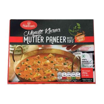 HALDIRAM'S MUTTER PANEER  FROZEN 10OZ