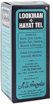 LOOKMAN E HAYAT TEL OIL 100 ML