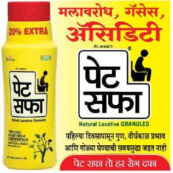 PET SAFA NATURAL LAXATIVE TABLETS 30 GM