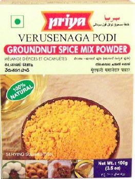 Priya Verusenaga Podi 100g