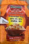 Deccan Ambemohar Rice 10lb
