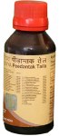PATANJALI DIVYA PEEDANTAK TAILA 100 ML