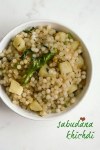 Fresh Onion Pakoda (8-9pc)