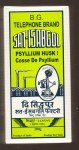 Swastik Sat Lsabgol 200gm