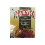 Sakthi Chicken Masala 200g