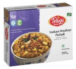 Telugu Dosakaya Pachadi 300gm