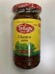 Telugu Cilantro Pickle 300gm