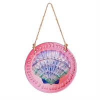 4.5" Round Multi Color Scallop Suncatcher