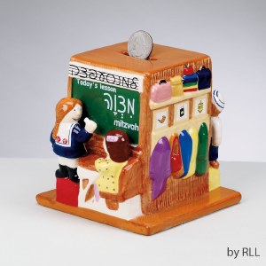 Ceramic Tzedakah Box Handpainted Kids in School Design