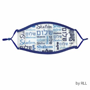 Shalom Cotton Face Mask White