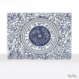 Tempered Glass Challah Board Paisley Design Blue 13" x 10"