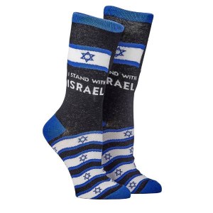Adult Crew Socks I Stand with Israel Design Fits Shoe Size 8-12