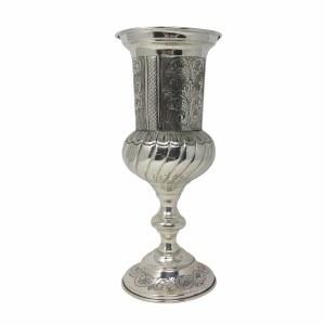 Kos Shel Eliyahu Silver Dipped 999 Royal Leafy Design