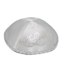 White Satin Wedding Kippah Mazel Tov Design