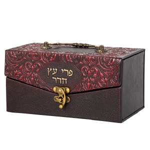 Esrog Box Faux Leather Brown Designed with Metal Handle, Lock and Thin Felt Inside Padding