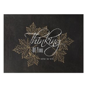 Sympathy Greeting Card Thinking of You Design