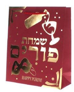 Luxury Foiled Purim Paper Bag Medium Size Gold Accent Maroon