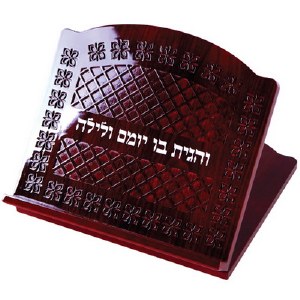 Dark Wood Shtender Book Stand #51199