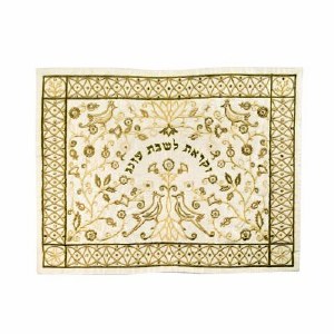 Yair Emanuel Judaica Machine Embroidered Challah Cover Paper Cut Brown
