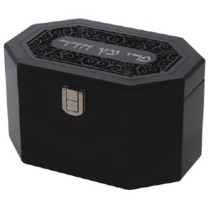 Black Wood Ornate Esrog Box with Clasp