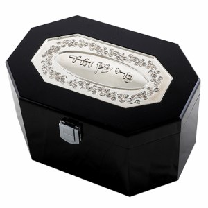 Wood Esrog Box with Clasp Deep Brown with Silver Colored Plate