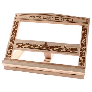 Tabletop Shtender Book Stand Light Wood with Jerusalem Design
