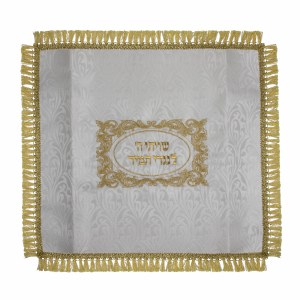 Brocade Shtender Cover White 24" x 22"