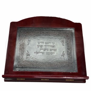 Table Top Shtender Mahogany Wood with Leatherette Plate