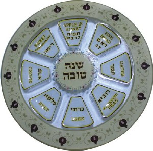 Round Shana Tova Simanim Plate Pomegranate Design 14 inches