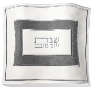 Faux Leather Challah Cover Fur Trim Border Design White Silver 17" x 22"