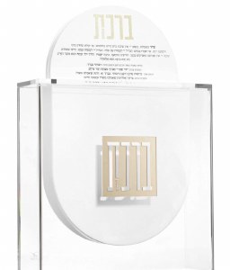 Lucite Suspended Bencher Holder Clear Base Includes Set Of 8 Oval White Lucite Birchas Hamazon Cards Ashkenaz