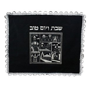 Challah Cover Velvet Black with Silver Square Scenes Design