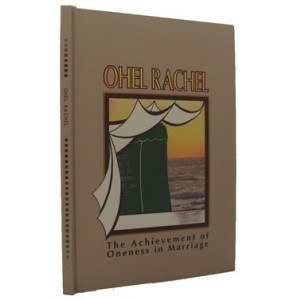 Ohel Rachel in English [Hardcover]