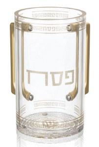 Lucite Pesach Washing Cup Geometric Design Gold 6"