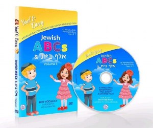 Yael &amp; Dovy's Jewish ABCs and Alef Beis Volume 1 DVD