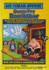 613 Torah Avenue - Songs for Bamidbar DVD