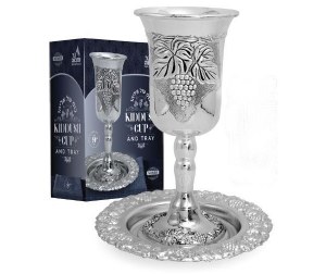 Silver Plated Kos Shel Eliyahu with Matching Tray Grapes Design 9"