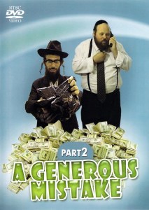 A Generous Mistake Volume 2 DVD