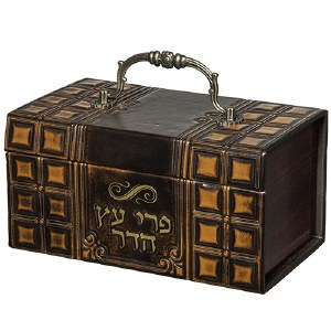 Faux Leather and Wood Esrog Box Square Box Design Metal Handle 2 Tone Brown