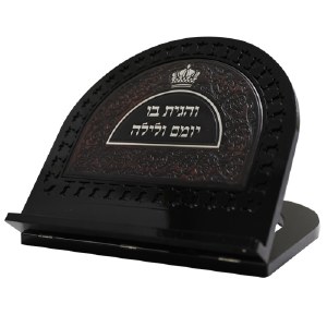 Tabletop Shtender Dark Wooden Arch Shaped with Diamond and Crown Design