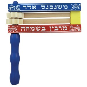 Gragger Colorful Wood Silver Jerusalem Design 8" x 8.5"