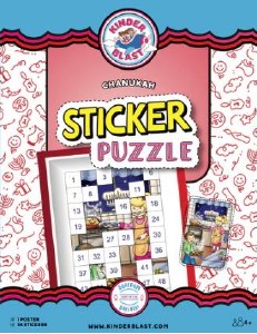 Chanukah Numbered Sticker Puzzle 5" x 7"