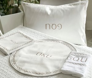 Pesach Set Faux Leather 4 Piece White and Gold Embroidered Set Chain Design