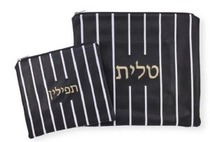 Tallis and Tefillin Bag Set Faux Leather Black and White Vertical Stripe Design Gold Accent