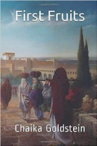 First Fruits [Paperback]