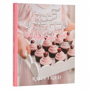 Lekoved Shabbos Kodesh For Kids and Kids at Heart Cookbook [Hardcover]